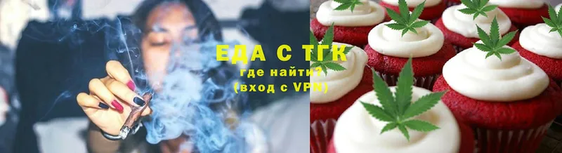 Canna-Cookies конопля  Бугульма 