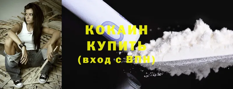 Cocaine 98%  MEGA вход  Бугульма  наркотики 